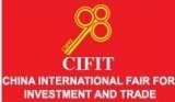 Сhina International Fair for Investment & Trade (CIFIT)
