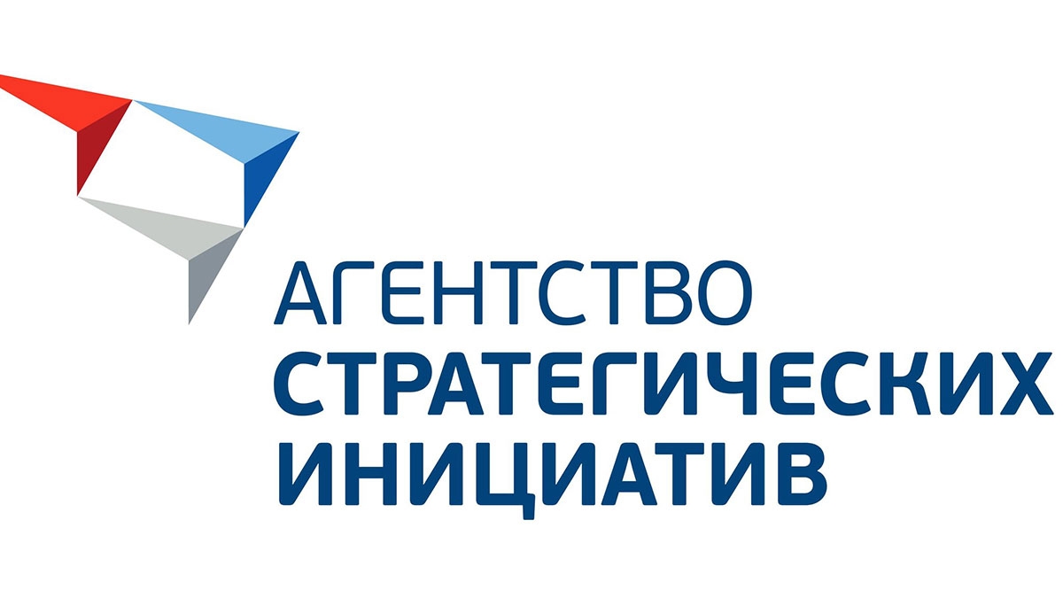 Агентство стратегических инициатив