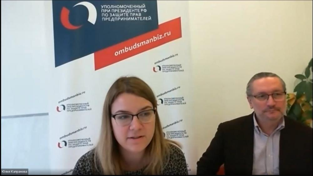 Решение правовых проблем бизнеса – Центр медиации при РАСПП