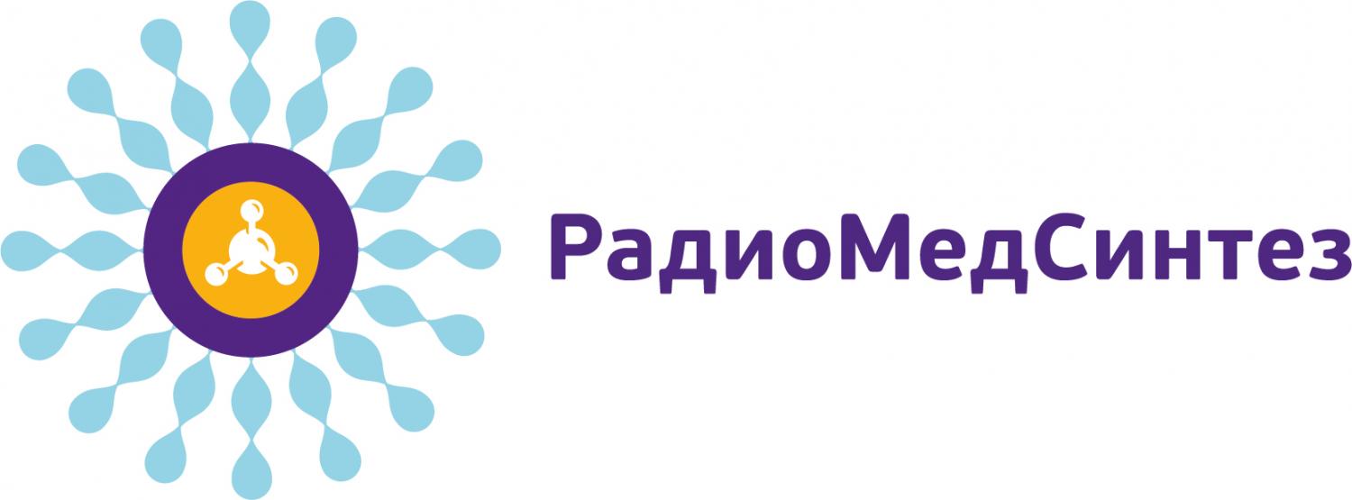 Общество с ограниченной ответственностью «РадиоМедСинтез» (ООО «РМС»)