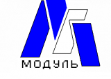 ООО «Модуль»