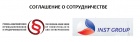 Соглашение о сотрудничестве между РАСПП и INST Group