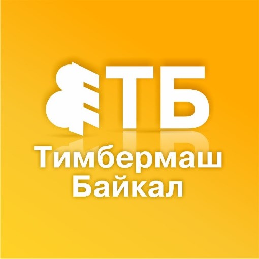 Общество с ограниченной ответственностью «Тимбермаш Байкал»