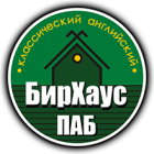 Пивной ресторан «БирХаус»