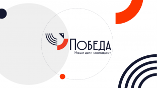 Комплексное продвижение в Интернете