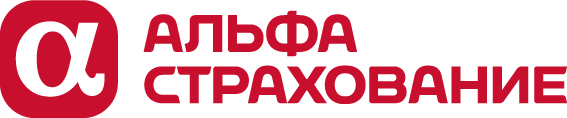АльфаСтрахование 