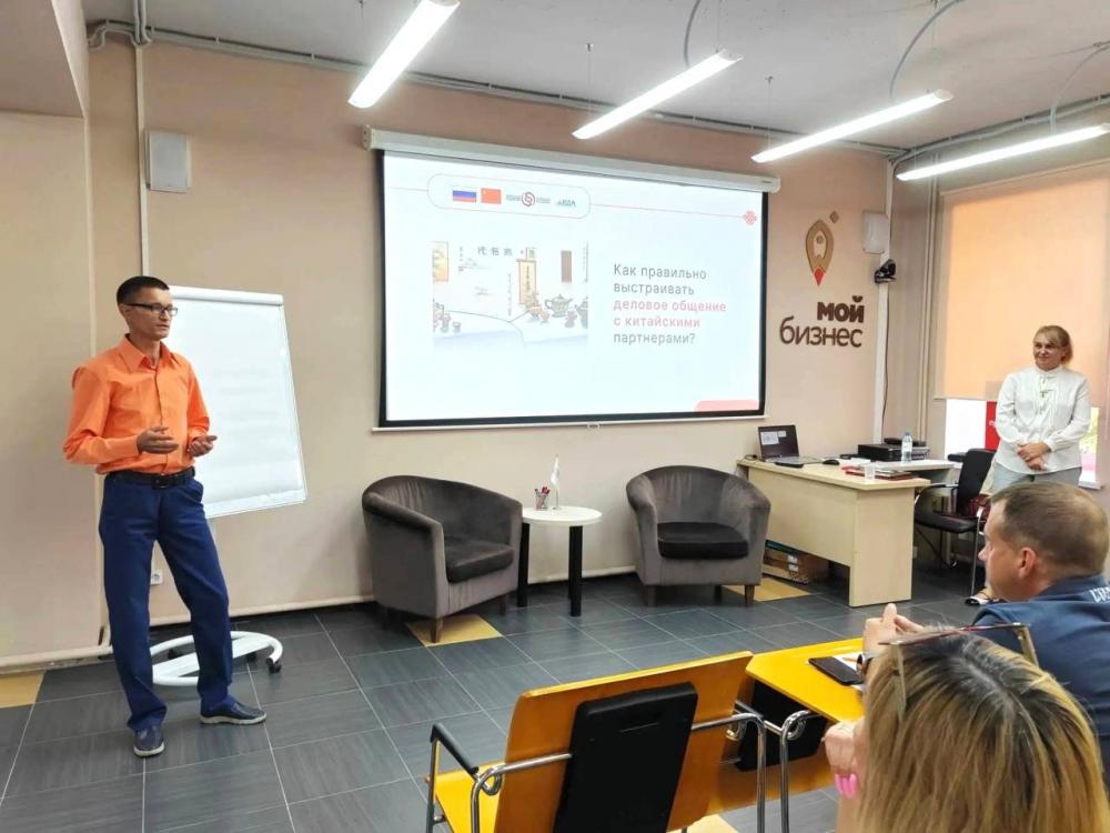 В Томске прошёл семинар для экспортёров: «Как работать с китайскими партнёрами?»