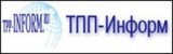 ИА Торгово-промышленной палаты РФ "ТПП-Информ"