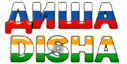 Русско-Индийское Общество Дружбы