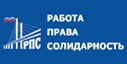РосПроф