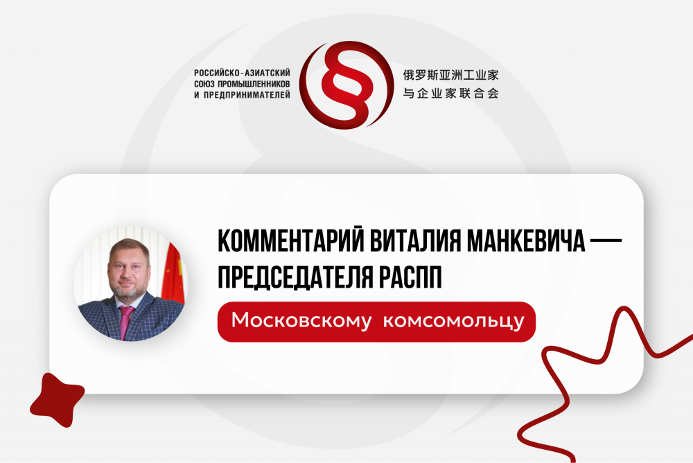 Председатель РАСПП прокомментировал почему российской экономики необходимы специалисты из Индии 
