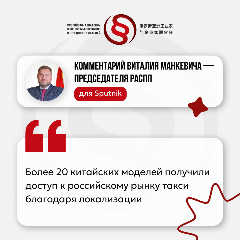 комментарий ВВ.png