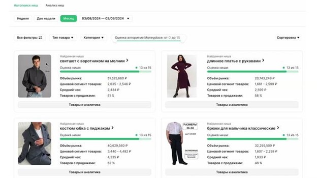 raspp-moneyplace-2.jpg raspp-moneyplace-2.jpg