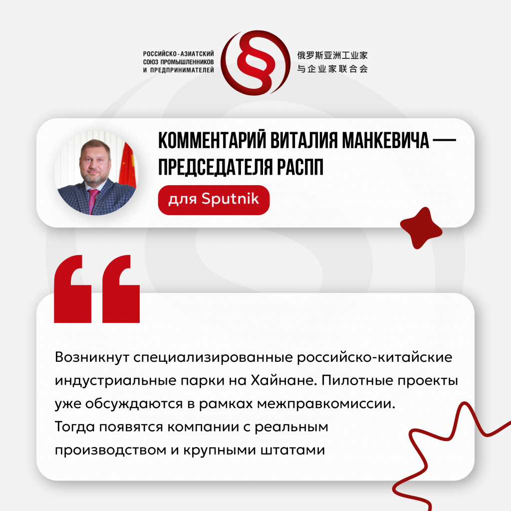 комментарий ВВ (1).png