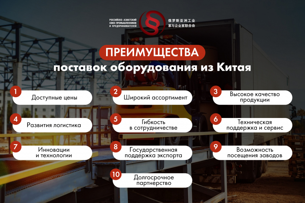 Закупка оборудования РАСПП_Монтажная область 1.jpg
