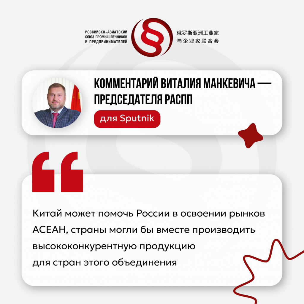 комментарий ВВ (1).jpg
