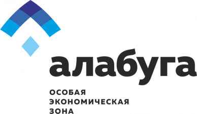 Особая экономическая зона Алабуга