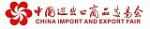 The China Import and Export Fair / Canton Fair