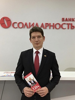 Шаронов Сергей Александрович