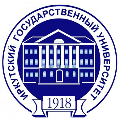 ФГБОУ ВО "Иркутский государственный университет"