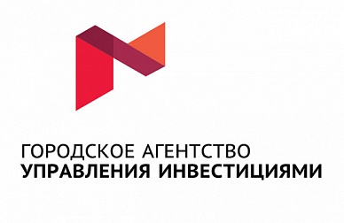 Городское агентство управления инвестициями
