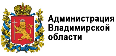 Администрация Владимирской области 